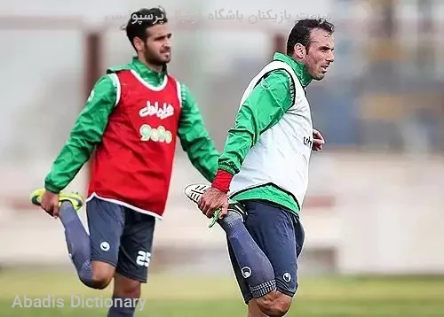 فهرست بازیکنان باشگاه فوتبال پرسپولیس